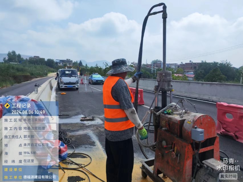 新沂地基沉降注浆加固材料有哪些