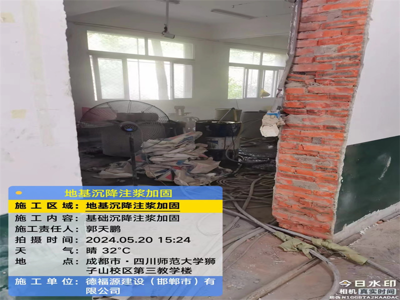 新沂高压旋喷注浆在地基下沉注浆加固中的应用