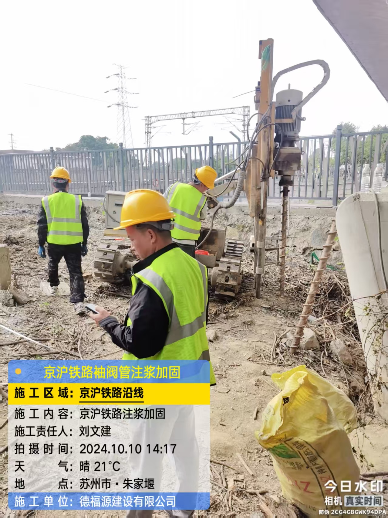 新沂袖阀管注浆工艺